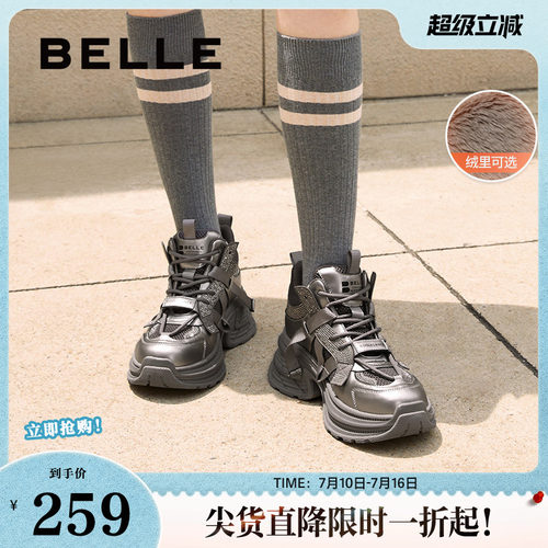 百丽女鞋子厚底高帮银色