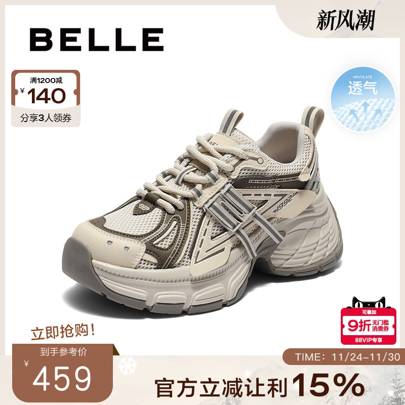 张凌赫同款百丽蓝鲸灰色老爹鞋女新款棉鞋厚底加绒运动鞋E2G1DCM5