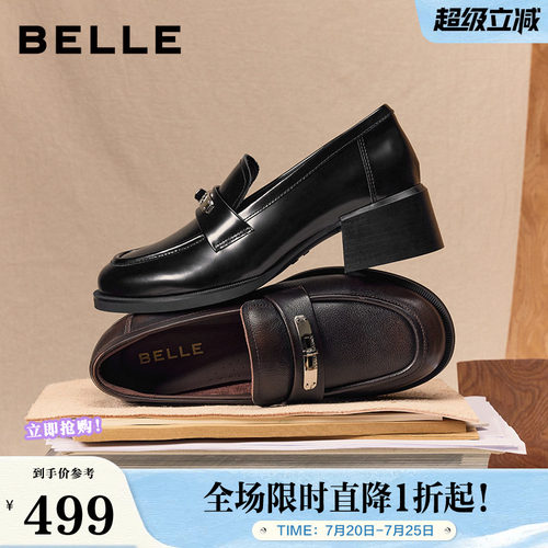 百丽复古粗高跟乐福鞋女26春季新款黑色小皮鞋深口单鞋F2H1DAA6