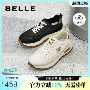 百丽男鞋 冬新商场同款 厚底运动老爹鞋 8JN01BM4 网孔透气休闲鞋