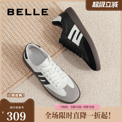百丽舒适商场同款休闲鞋