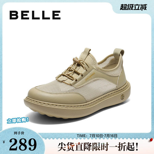 网面透气轻盈厚底休闲运动鞋