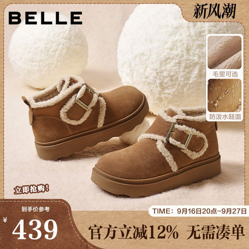 百丽女靴子毛边雪地靴轻便棉鞋毛毛勃肯鞋厚底保暖短靴E5M1DDD5