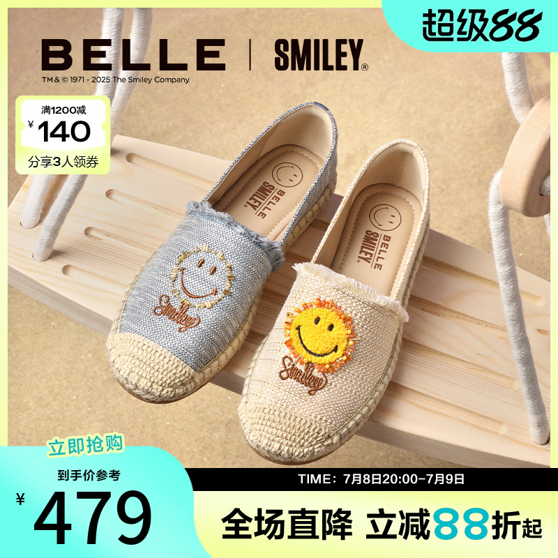 百丽SMEILEY联名渔夫鞋女2025夏新商场同款度假风单鞋3YS24BA5