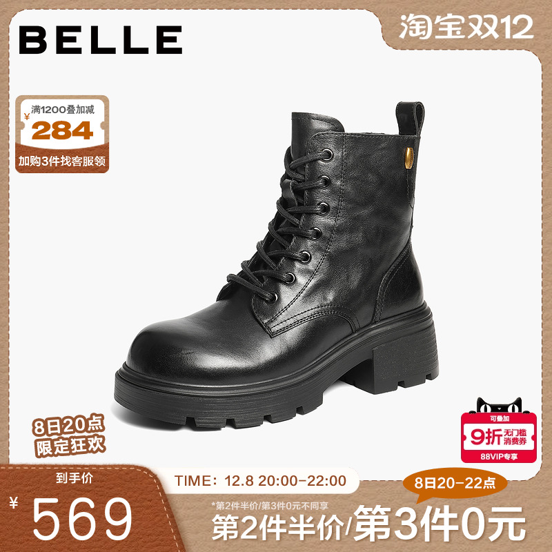 百丽加绒保暖牛皮厚底增高英伦风马丁靴女鞋子休闲短靴B2940DD5