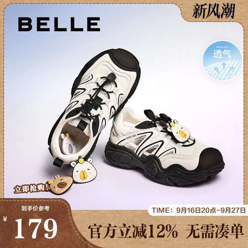 厚底百丽女凉鞋透气涉水新款鞋子