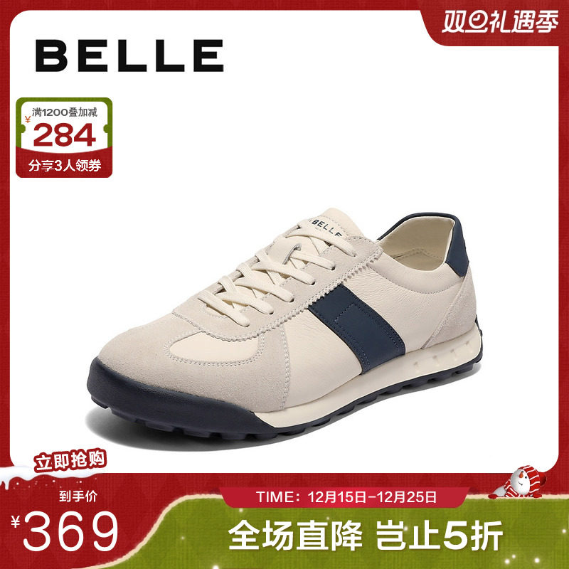 复古潮搭撞色，户外休闲慢跑