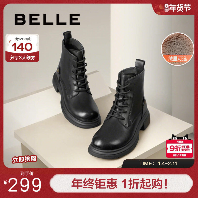 百丽英伦风马丁靴工装靴女鞋新款冬季真皮加绒羊皮短靴B7E2DDD4