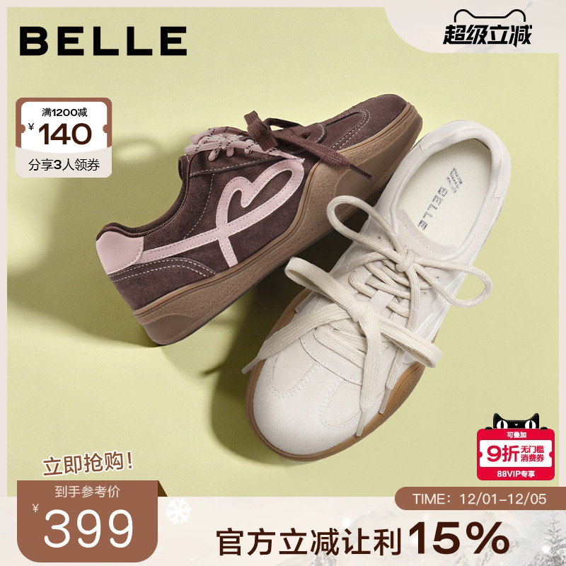 百丽女鞋撞色爱心德训鞋女2025秋新复古百搭休闲板鞋WP017CM5