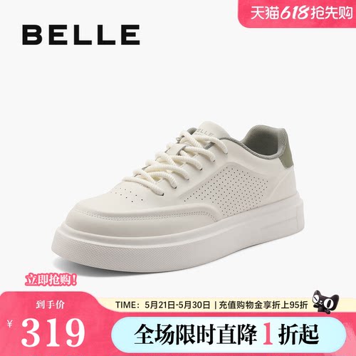 百丽减龄百搭小白鞋男20