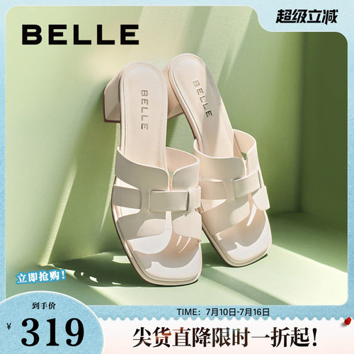 百丽一字拖女鞋方头拖鞋简约新款