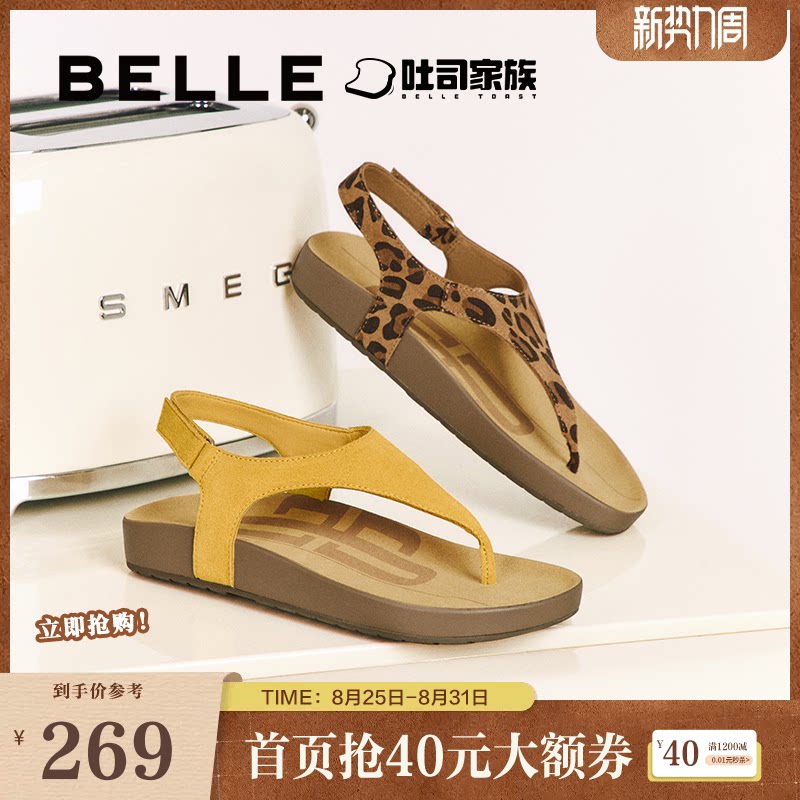 百丽人字吐司2代厚底勃肯凉拖人字夹脚趾女夏新款鞋子E2Z1DBL5