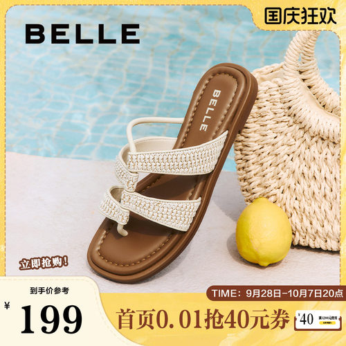 百丽度假编织夹趾拖鞋女夏季新款舒适沙滩罗马风凉拖鞋B2665BT5
