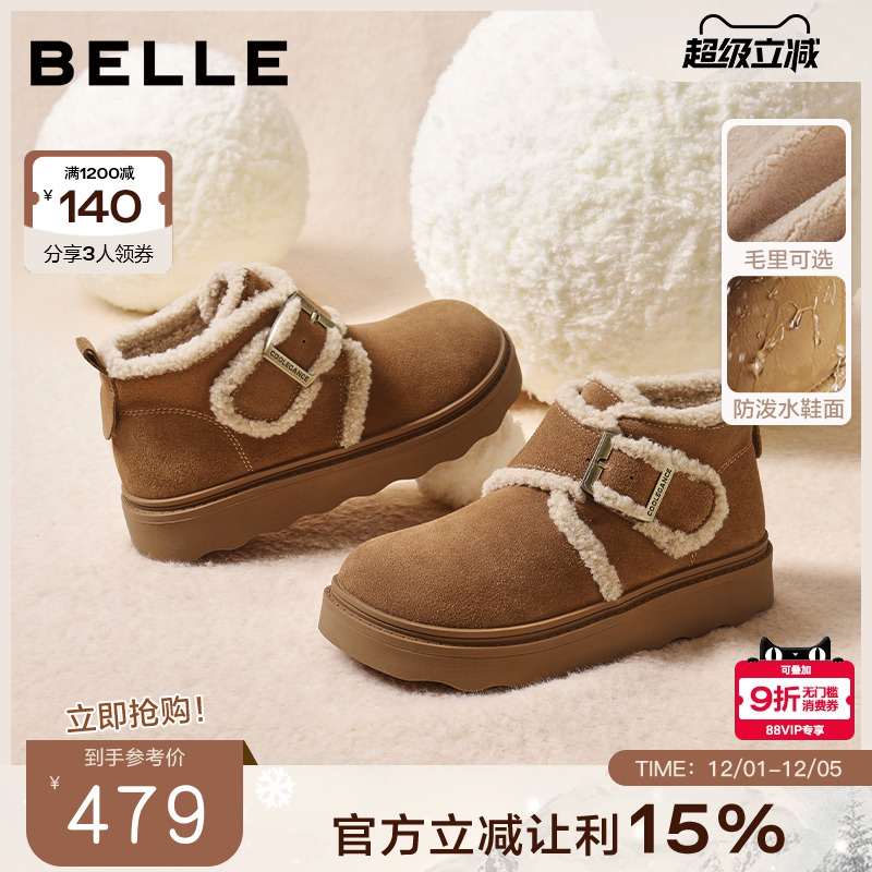 百丽女靴子毛边雪地靴轻便新款棉鞋毛毛勃肯鞋厚底保暖短靴E5M1DD
