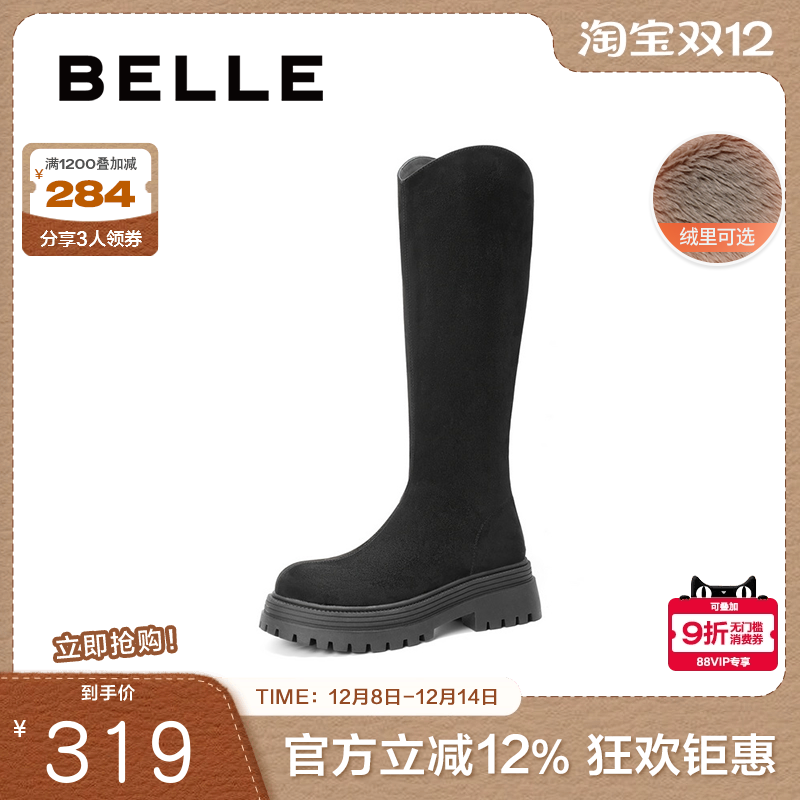 百丽女靴子厚底高长靴女