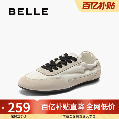 百丽女鞋子平底透气复古德训鞋春夏新款薄底运动休闲鞋D9C1DCM5