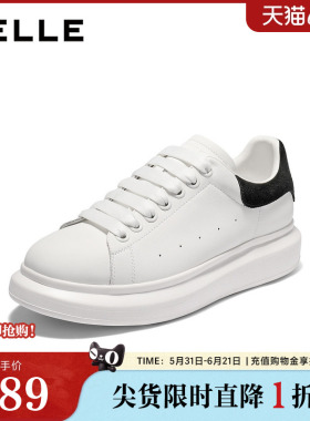 百丽男鞋百搭小白鞋男秋季新款厚底增高潮流休闲板鞋子A2080CM4