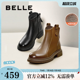 百丽女靴子瘦瘦短靴冬新加绒保暖时装靴超软羊皮切尔西靴B7E1DDD5