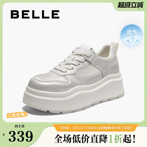 百丽女鞋子厚底透气网面小白鞋