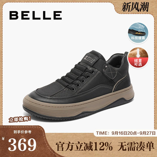 百丽复古休闲鞋男鞋冬商