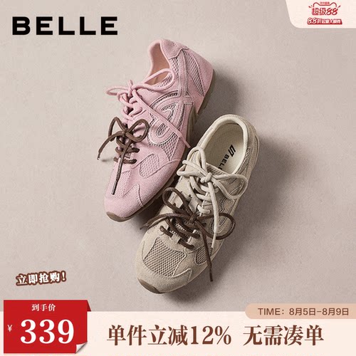 百丽女鞋春秋季小榛果双鞋带薄底休闲赛车鞋子网面透气E9W1DAM6