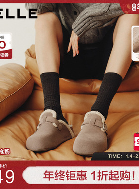 张凌赫同款百丽女半岛吐司增高勃肯鞋保暖毛毛鞋包头外穿D5W1DB