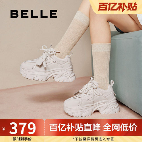 休闲鞋厚底百丽女鞋小海老爹新款