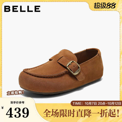 百丽海鸥吐司勃肯鞋女秋季2026新款芒果圆头内增高休闲鞋B3235CM6
