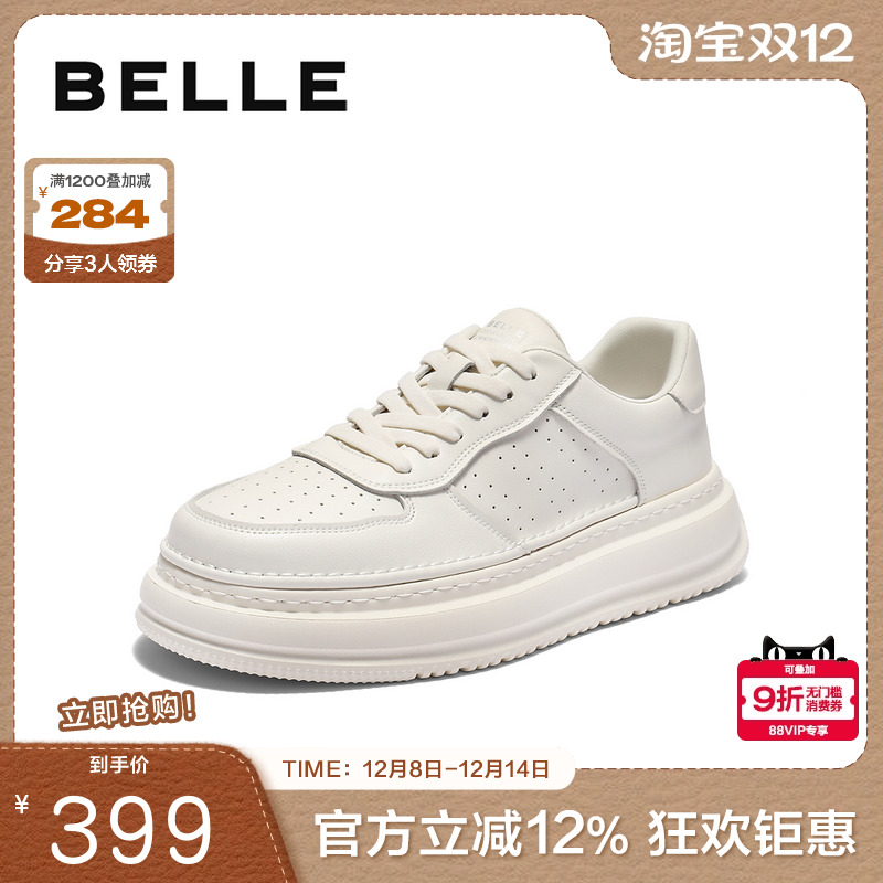 板鞋百丽厚底同款小白鞋打孔透气