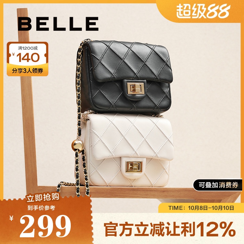 百丽包女2025夏商场同款小香风菱格华夫饼单肩斜挎绗缝包X7307BX5