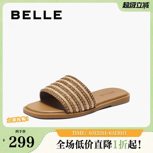 百丽女鞋编织度假风一字拖鞋女夏新款闪耀水钻一字拖鞋B2646BT5