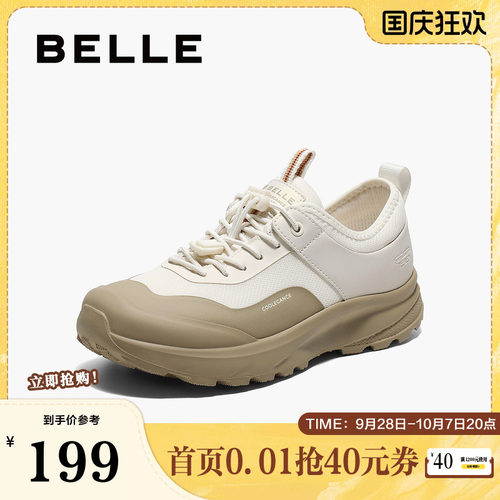 厚底步鞋百丽女网面运动鞋透气