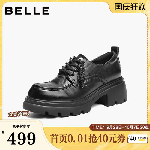 百丽复古厚底牛津鞋女商场新款乐福黑色小皮鞋深口单鞋E9N1DCM6