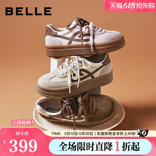 百丽厚底流心曲奇复古德训鞋增高加绒棉鞋双鞋带休闲鞋B2928CM5