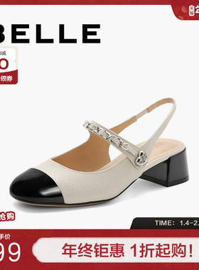 百丽小香风优雅包头凉鞋女鞋春新款鞋子绝美凉鞋婚鞋单鞋A7K1DAH4