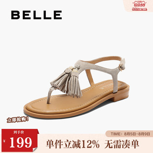 钟楚曦同款度假穿搭夹趾拖女百丽幸运苏新款外穿人字拖D9N1DBL5