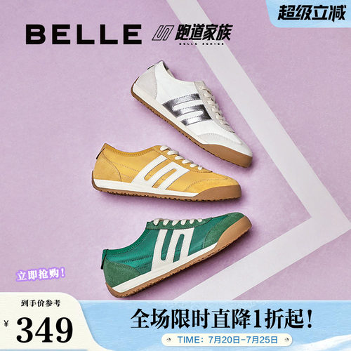 百丽女鞋小轻甘2.0薄底跑道阿甘鞋复古帆布德训鞋子女D3W1DBM5预