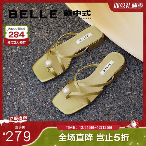 百丽新中式一字带凉拖热销爆款