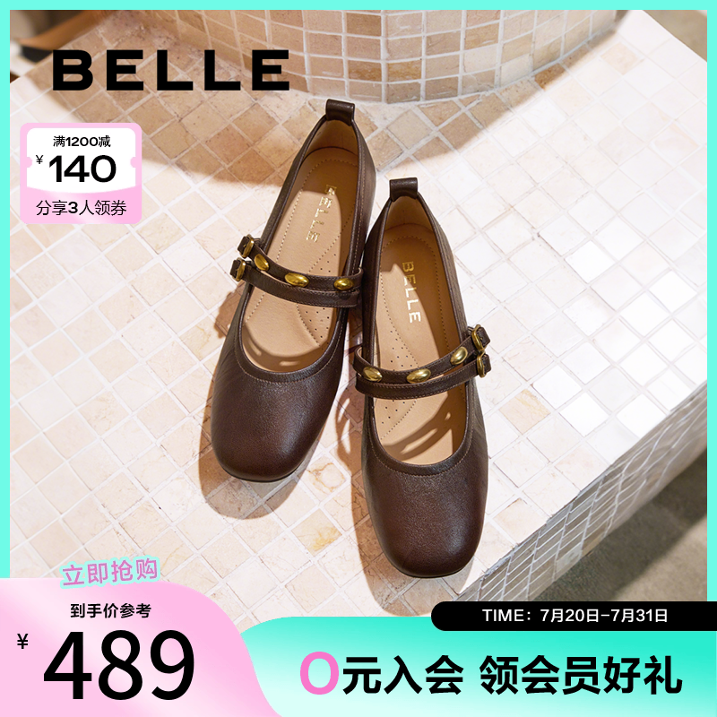 百丽复古薄底玛丽珍鞋女2025秋新商场同款真皮双条带单鞋E1V1DCQ5