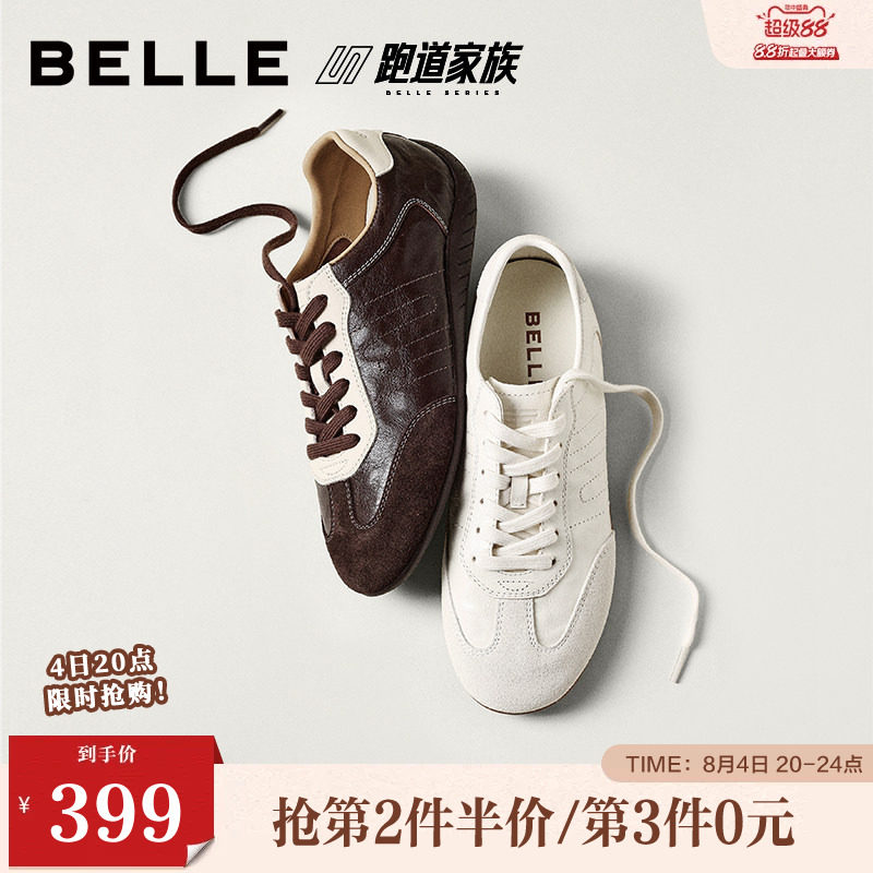 百丽跑道复古薄底赛车德训鞋女2026春季新款羊皮休闲鞋F6M1DAM6预
