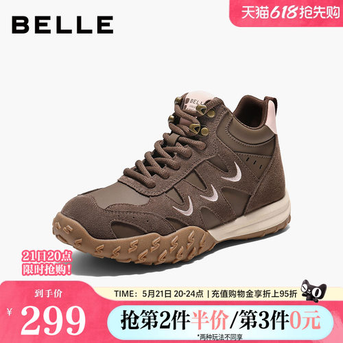 百丽复古厚底高帮鞋女款老爹鞋加绒棉鞋休闲工装马丁靴子E5W1DDD5