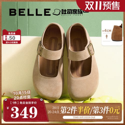 【双11预售】百丽厚底半糖吐司2代勃肯鞋加绒玛丽珍鞋女E1K1DCQ5