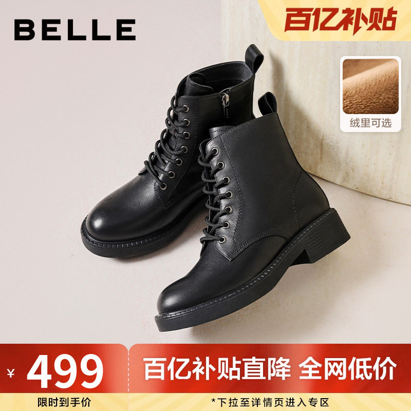 百丽女靴子英伦风马丁靴冬季新款真皮显瘦加绒厚底短靴E8M2DDZ5