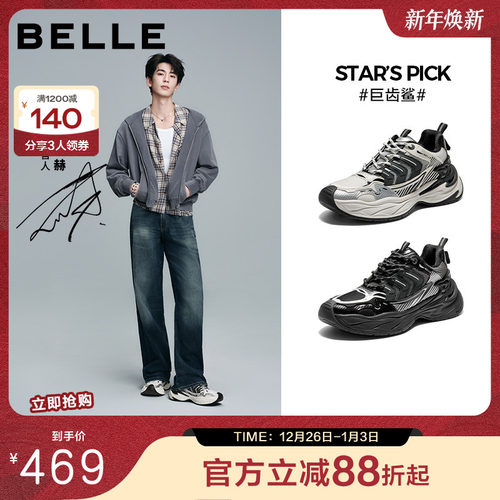 厚底增高休闲运动鞋时尚潮搭老爹鞋