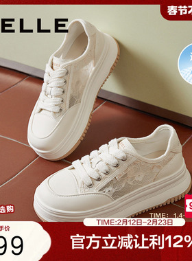 百丽女鞋子花藤小白鞋新款厚底运动鞋板鞋网面透气休闲鞋B3J1DBM4