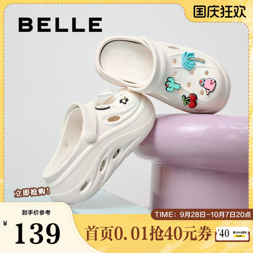 百丽女鞋子厚底多巴胺洞洞鞋女夏季新款外穿包头拖鞋D9E1DBL5