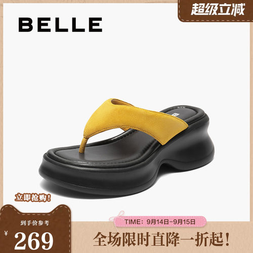 百丽简约亲肤夹趾拖鞋女夏季新款厚底增高可外穿拖鞋B2711BT5