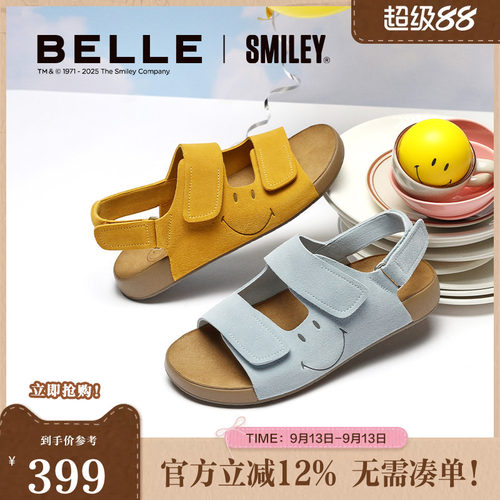 张凌赫同款百丽SMILEY联名勃肯鞋快乐吐司1代升级凉鞋D7X1DBL5