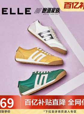 百丽女鞋小轻甘2.0薄底跑道阿甘鞋复古帆布红色德训鞋D3W1DBM5