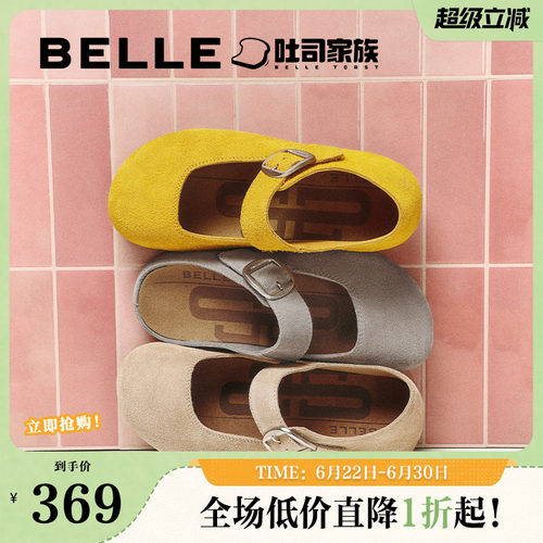 吐司勃肯鞋女百丽复古新款鞋子